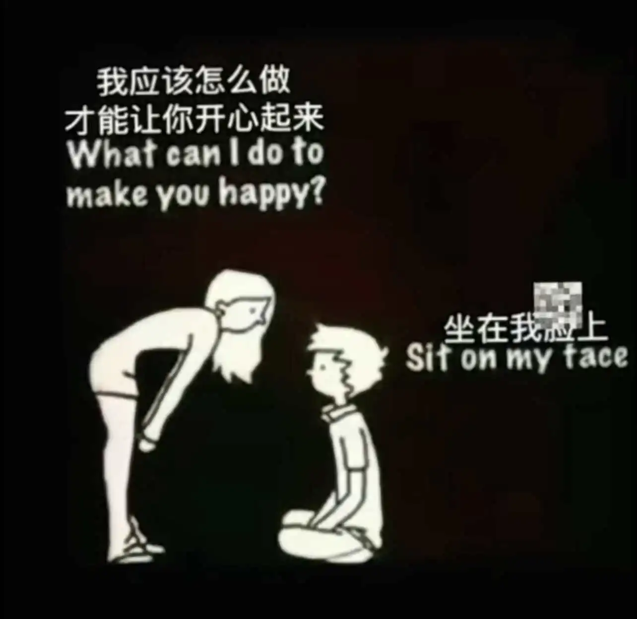 西檬之家-字母圈新人入门指南：从BDSM基础到术语解析