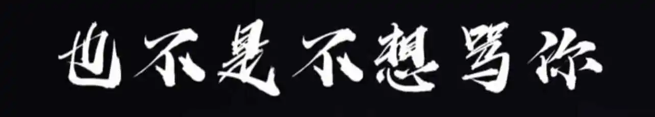 西檬之家-字母圈的Aftercare是什么？新人指南