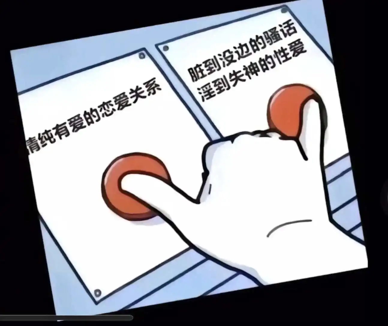 【西檬之家】S倾向入门指南：解析字母圈核心概念与SSC原则