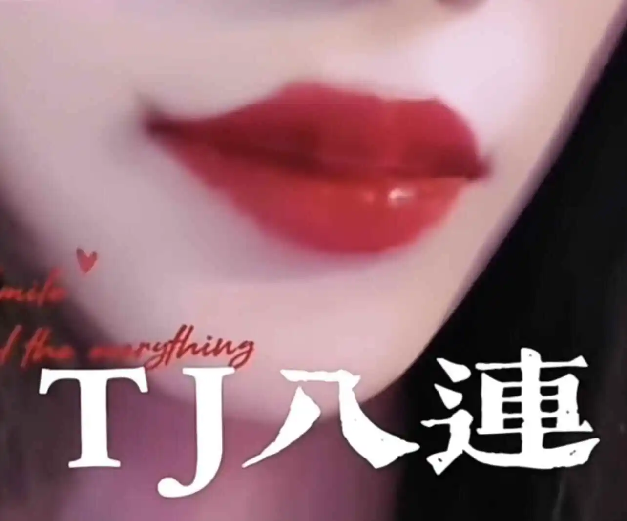 【西檬之家】k8是什么？字母圈新人必须了解的BDSM术语