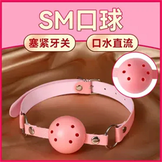 西檬之家-大圈是什么？BDSM核心概念全解析