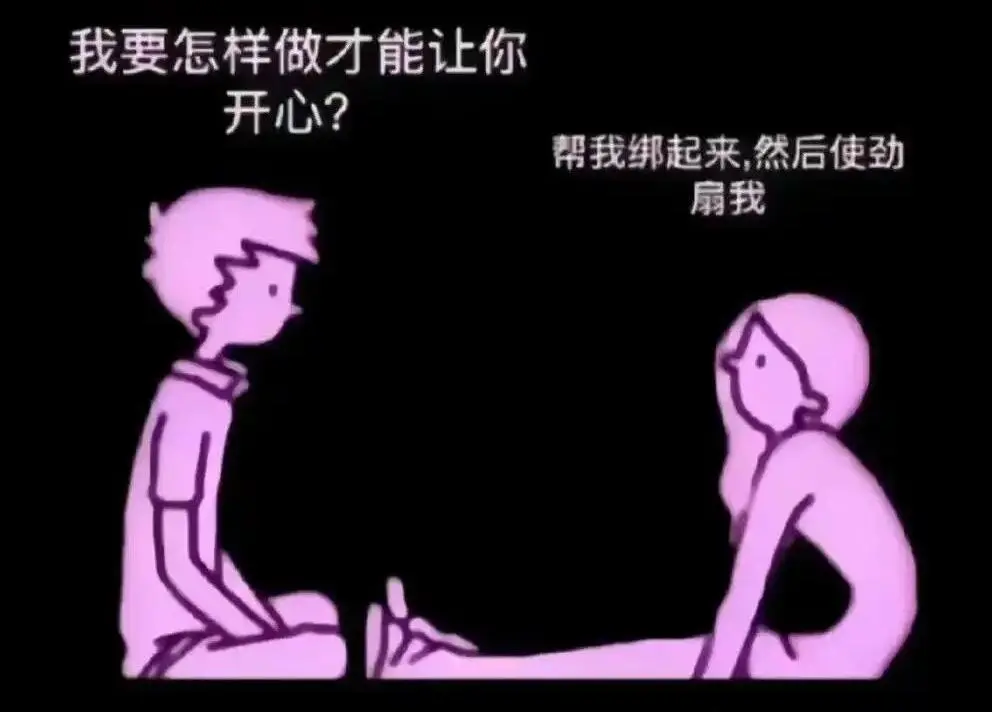 西檬之家 - DT是什么？BDSM中的Dirty Talk指南