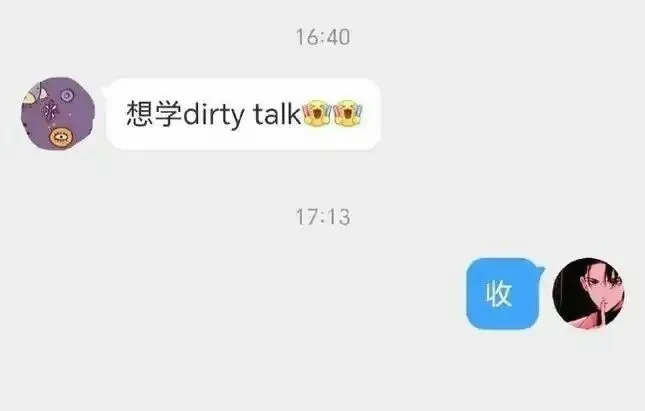 【西檬之家】BDSM是什么？猫系K8与SSC原则新手指南