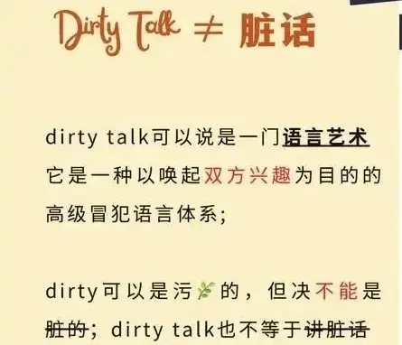 【西檬之家】Sub是什么？字母圈新人如何理解臣服者角色