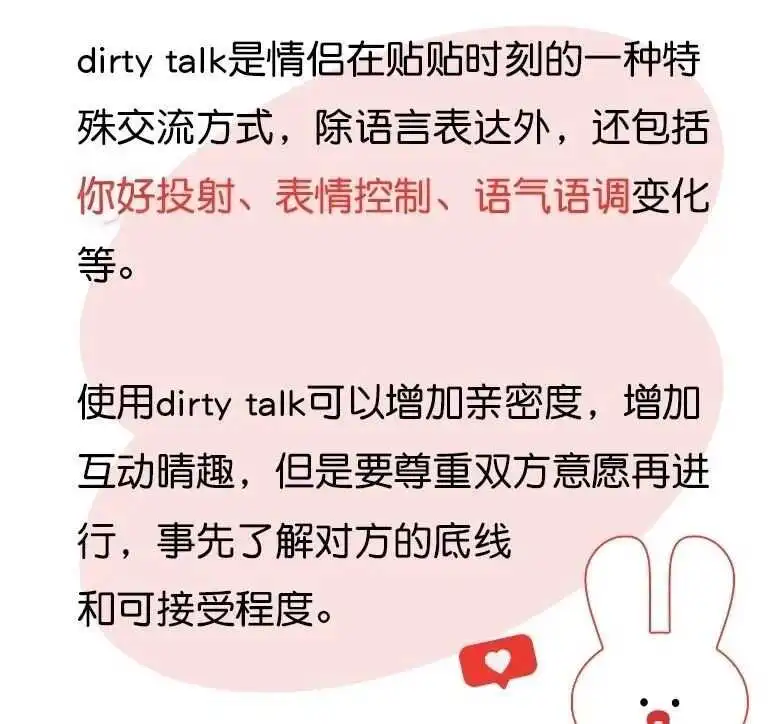 西檬之家-字母圈新人如何入圈？权威指南解析